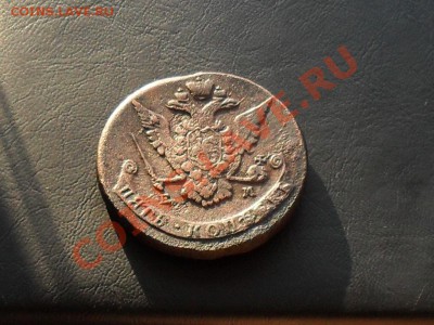 лот перевыстовлен 5 коп. 1771г - SDC17522.JPG