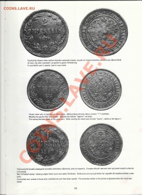Книга Эркки Борга по финским монетам - Borg-048_resize