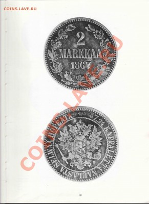Книга Эркки Борга по финским монетам - Borg-046_resize