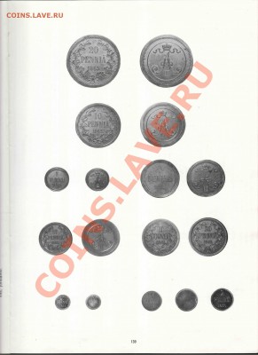 Книга Эркки Борга по финским монетам - Borg-052_resize