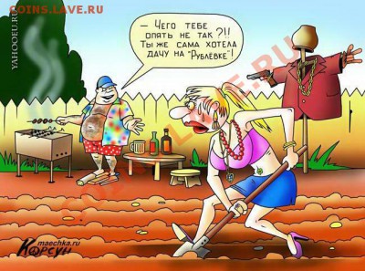 юмор - yahooeu_ru_68