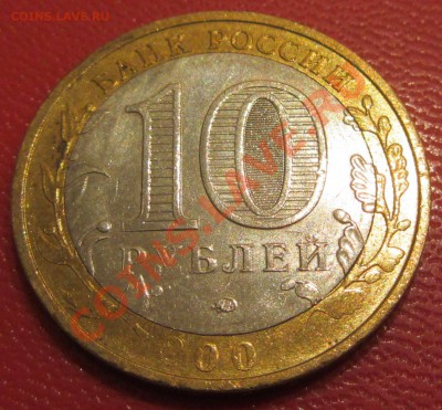 Липецкая Непрочекан с двух сторон с 1рубля! до 16.10 в 22:00 - IMG_1115