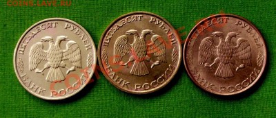50 руб.1993г. 3 типа-Отличные. до 16.10.13г. до 22-00 мск - DSCF7048.JPG