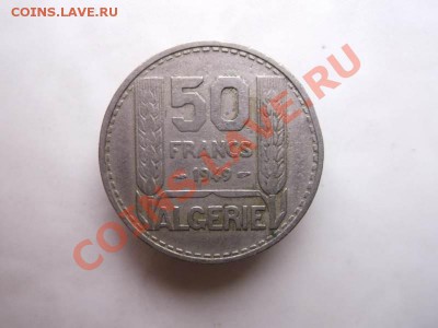 Алжир 50 франков до 14.10 - DSCF2140