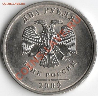 Липецкая Непрочекан с двух сторон с 1рубля! до 16.10 в 22:00 - 2 рубля.JPG