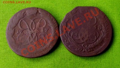 2 коп.1757 и 1758гг. до 16.10.13г. до 22-00 мск - DSCF7154.JPG