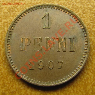 Непростая финляндия (1864-1908). Оценка спроса - IMG_0076.JPG