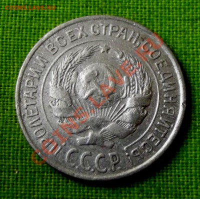 10 коп.1927г.серебро,билон до 16.10.13г. до 22-00 мск - DSCF7118.JPG