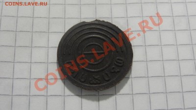 Жетон метро Тбилиси (черный пластик) до 14.10. в 22:30 - DSC07840.JPG
