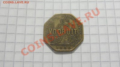 1880 Бельгия, Broodkaart до 14.10. в 22:30 - DSC07824.JPG
