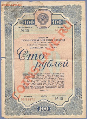 1 - Облигация.№1.0002