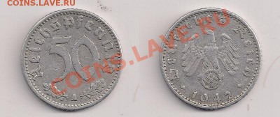 Германия 50 пфеннигов 1942г. А, до 16.10.13г. 21.00 Мск - 50 