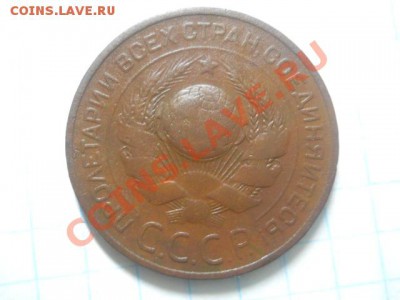 3к 1924г разновид! - DSCN3099.JPG