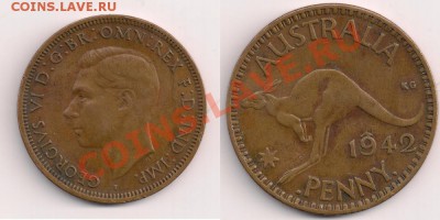 Австралия, 1 пенни 1942г. до 16.10.13г. 21.00 Мск - Безымянный