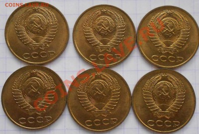3копейки 1989.Штемпельный блеск. - 3 копейки 003.JPG