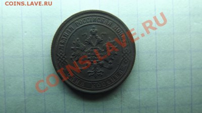 1 коп. 1870р - Изображение 5524