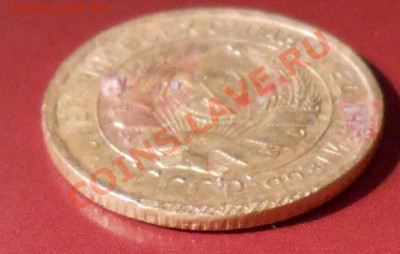 2коп. 1931г. смещение гурта?? - DSCN2974.JPG