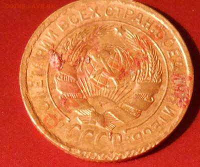 2коп. 1931г. смещение гурта?? - DSCN2979.JPG