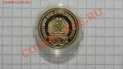 Копия "Сеятеля" до 15.10. в 22:30 - DSC07833.JPG