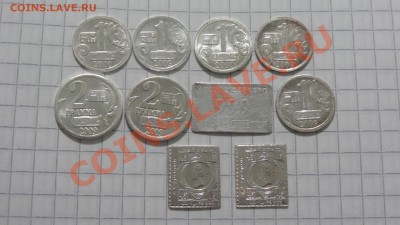 10 серебряных водочных жетонов (10,64 гр.) до 15.10. в 22:30 - DSC07825.JPG