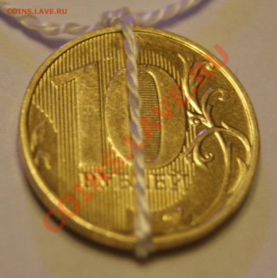 10 рублей непрочекан и небольшой поворот - DSC06099.JPG