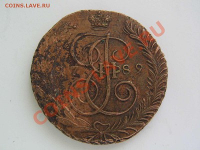 5 копеек 1789 - IMG_7454_thumb