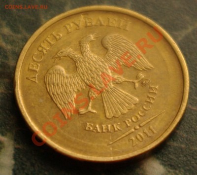 Бракованные монеты - 1SHM1398.JPG