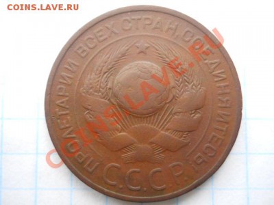 3к 1924г разновид! - DSCN3102.JPG