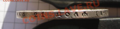 Рубль 1922 АГ, предпродажная оценка. - SAM_4220.JPG