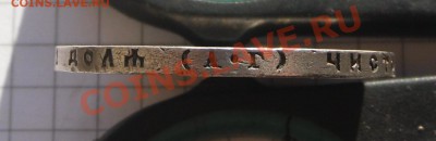 Рубль 1922 АГ, предпродажная оценка. - SAM_4216.JPG