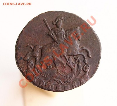 копейка 1795 ем и 1796 ем хорошие на оценку - PA128284.JPG