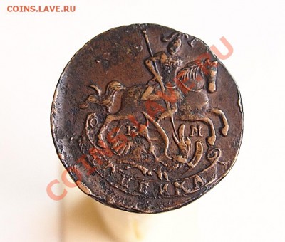 копейка 1795 ем и 1796 ем хорошие на оценку - PA128275.JPG