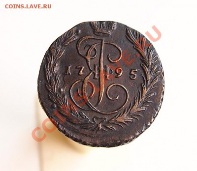копейка 1795 ем и 1796 ем хорошие на оценку - PA128267.JPG