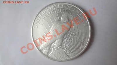 Ag. Доллар Америка 1922г Неплохой. До 14.10.13г 22.00мск - DSC07875.JPG