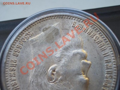 Рубль 1898г. ** - со Штемп. блеском - 14.10.2013-22.00 Мск. - CIMG1254.JPG