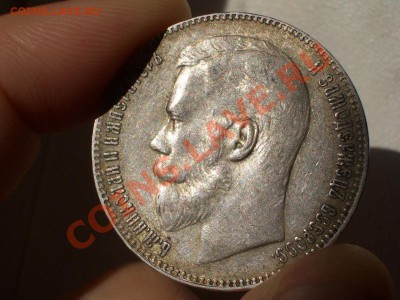 Рубль 1899 ** - неплохой,  с патиной -13.10.2013-22.00 Мск. - CIMG1259.JPG