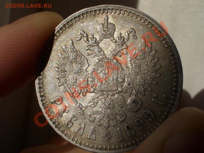 Рубль 1899 ** - неплохой,  с патиной -13.10.2013-22.00 Мск. - CIMG1258.JPG