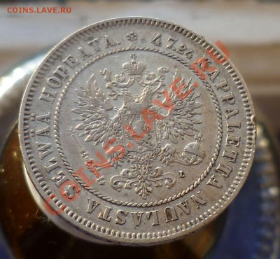 2 марки 1906 год.(Рус.Фин) *_ с 200 руб. _* 16.10.13-22.30 - P1130020.JPG
