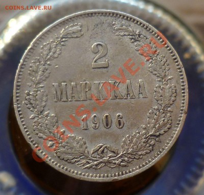 2 марки 1906 год.(Рус.Фин) *_ с 200 руб. _* 16.10.13-22.30 - P1130017.JPG