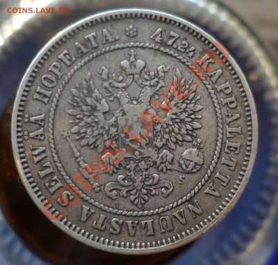 2 марки 1874 год.(Рус.Фин) *_ с 200 руб. _* 16.10.13-22.30 - P1130015.JPG