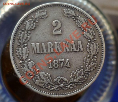 2 марки 1874 год.(Рус.Фин) *_ с 200 руб. _* 16.10.13-22.30 - P1130013.JPG