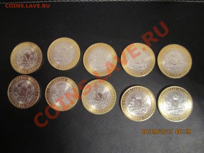 Воронежская мешковая 10 штук - IMG_2207.JPG