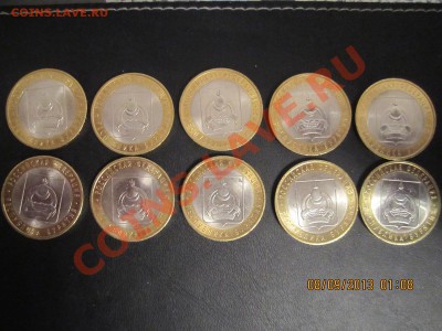 Бурятия мешковая 10 штук - IMG_2209.JPG
