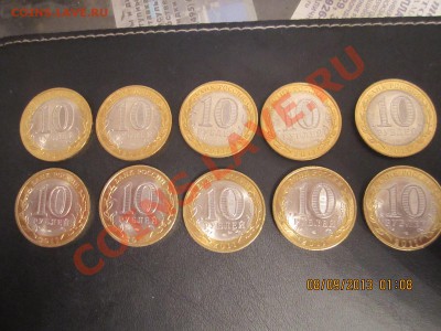 Бурятия мешковая 10 штук - IMG_2210.JPG