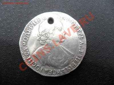1 рубль АΨӨI (1719) года. Оценка подлинности - фотоопарат 008ав