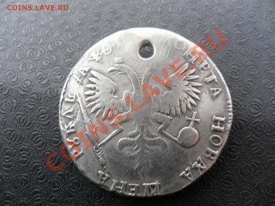 1 рубль АΨӨI (1719) года. Оценка подлинности - фотоопарат 012ти