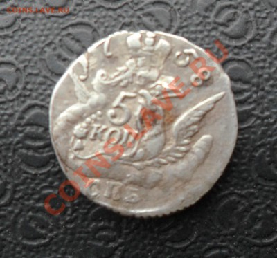 5 копеек (облачная) 1758 г. Оценка подлинности. - фотоопарат 014ке