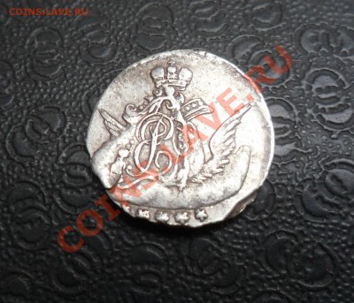 5 копеек (облачная) 1758 г. Оценка подлинности. - фотоопарат 017ап