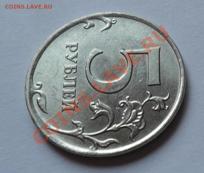 Расколы 5 рублей,10 рублей ммд - 5 рублей 2011 раскол