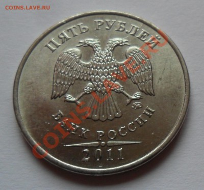 Расколы 5 рублей,10 рублей ммд - 5 рублей 2011 раскол1